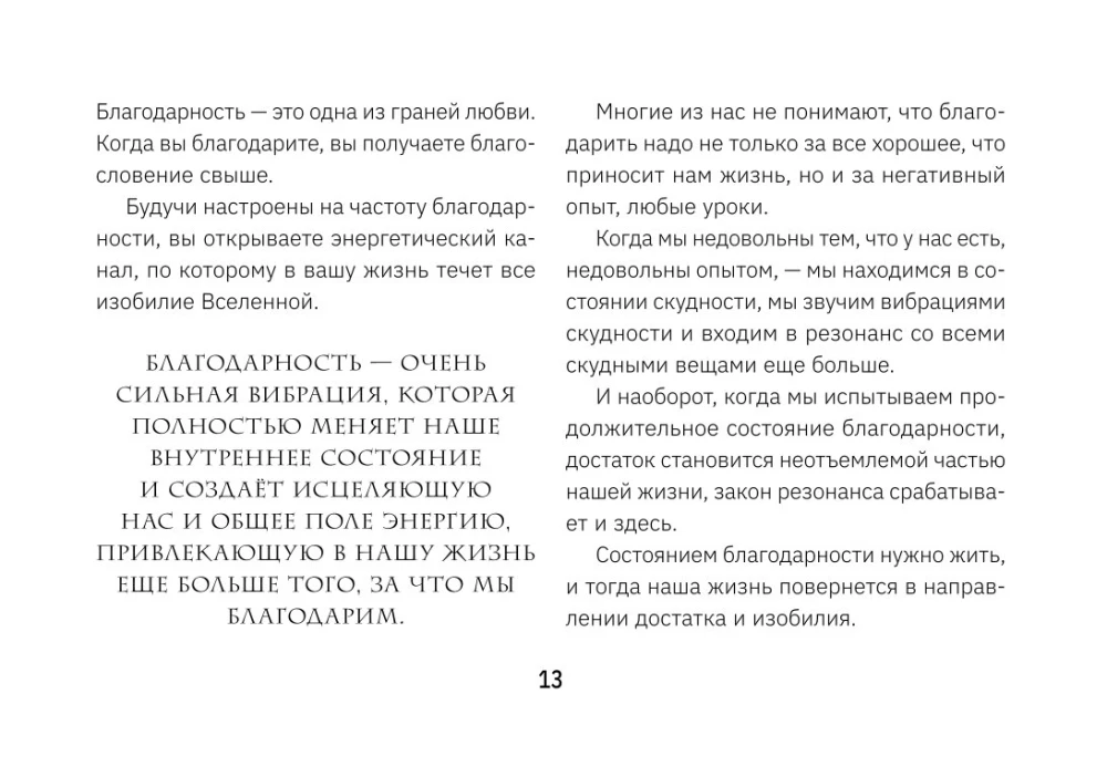 Amu Mom. Meditācijas kartes, kas veido nākotni un sniedz resursus tagadnei (56 kartes)